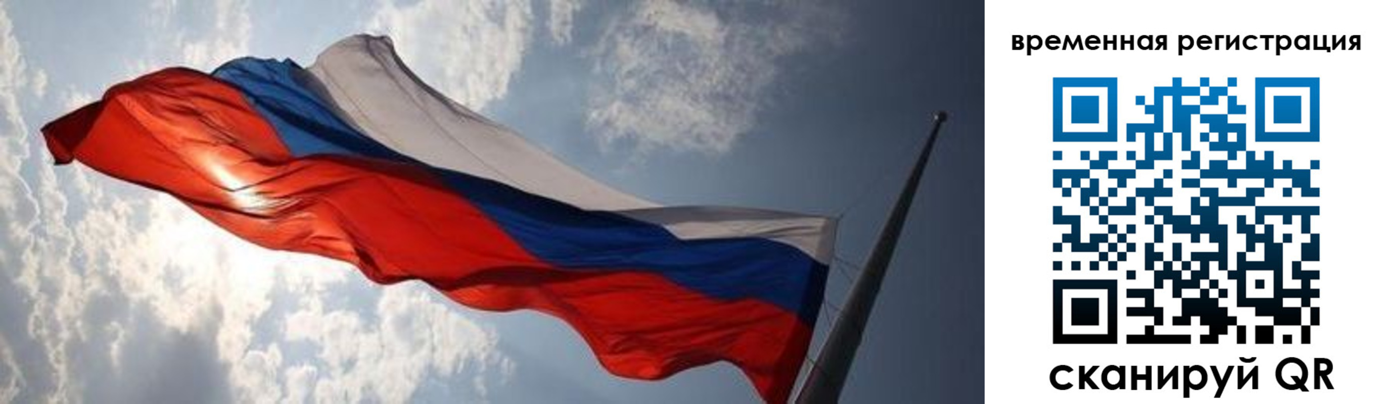 регистрация в Нарьян-Маре