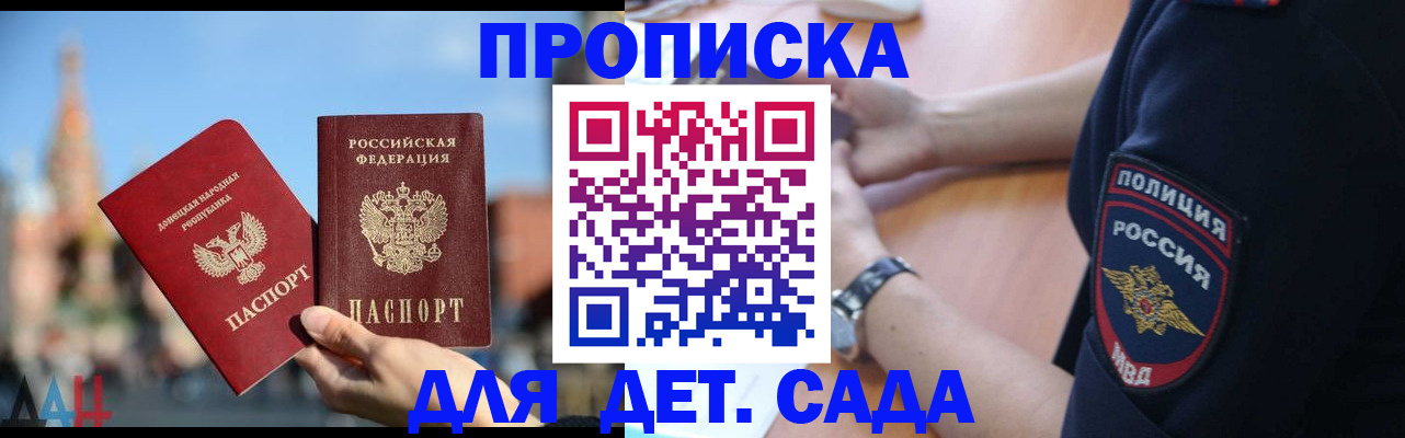 найти адрес прописки в Нарьян-Маре