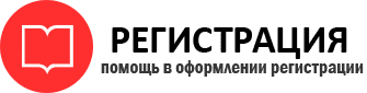прописка в Нарьян-Маре id350853